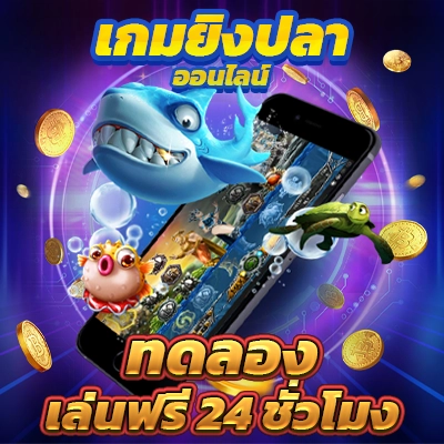 ufabet168 มือ ถือ ผู้ให้บริการเล่นเกมสุดฮิตแห่งปี แจ็คพอตแตกบ่อย