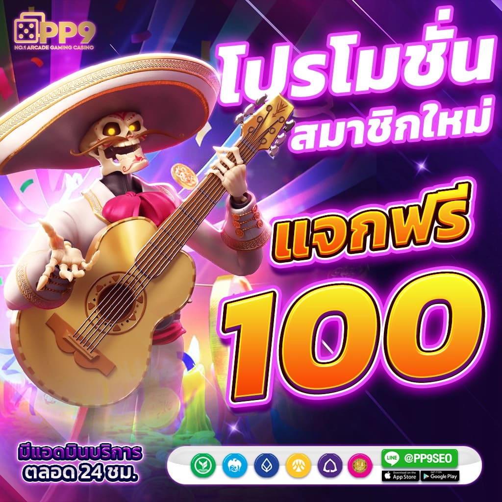 168สล็อตเว็บตรง สล็อตเว็บตรง แตกง่าย ไม่มีขั้นต่ำ ไม่ผ่านเอเย่นต์