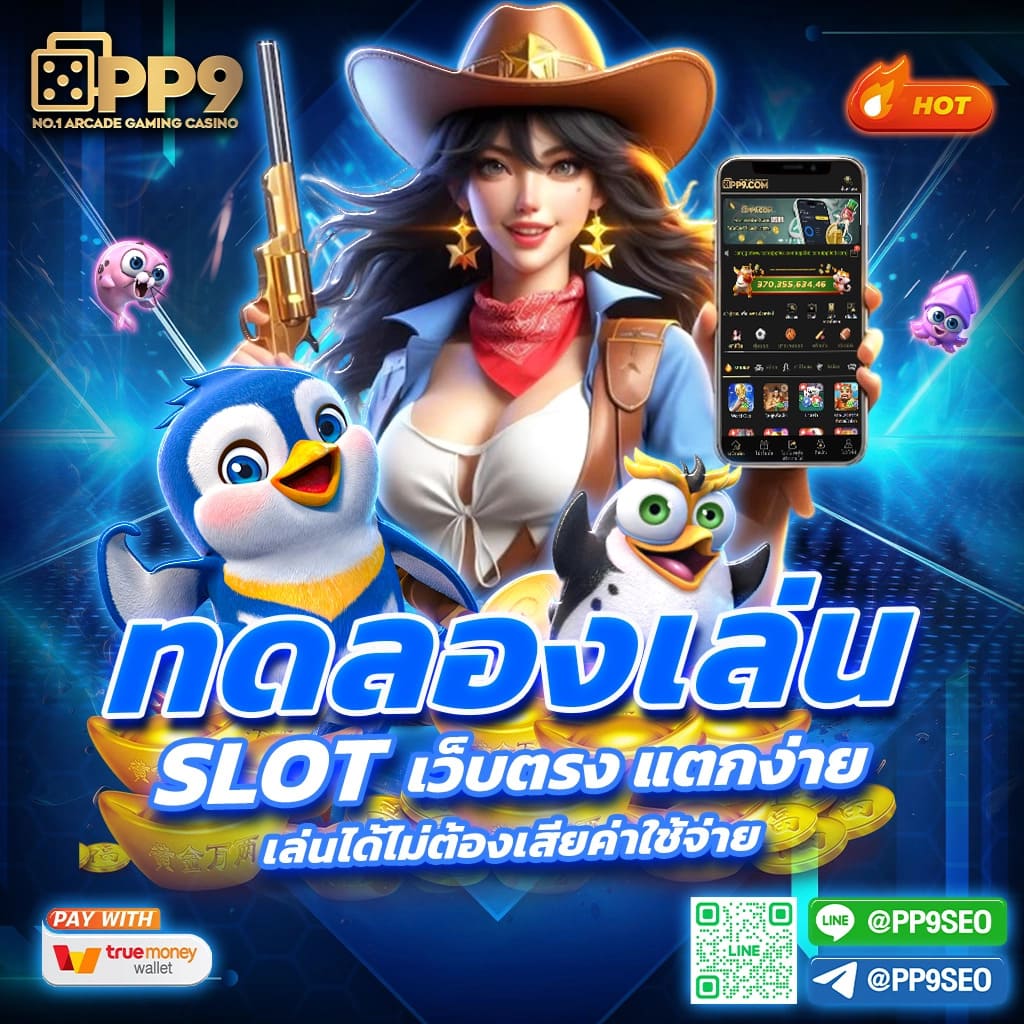 เครดิตฟรี918kiss สล็อตเว็บตรงอันดับ 1 เปิดใหม่ โบนัสแตกง่ายไม่มีพลาด