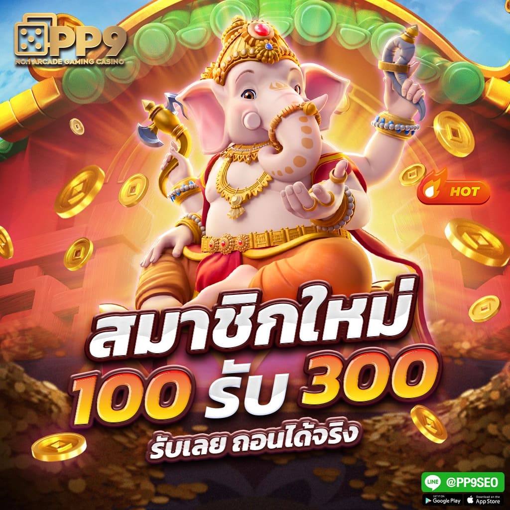 betflix5g สล็อตเว็บตรง เกมแตกง่าย ออโต้ 3 วิ สมัครรับโบนัส 100%