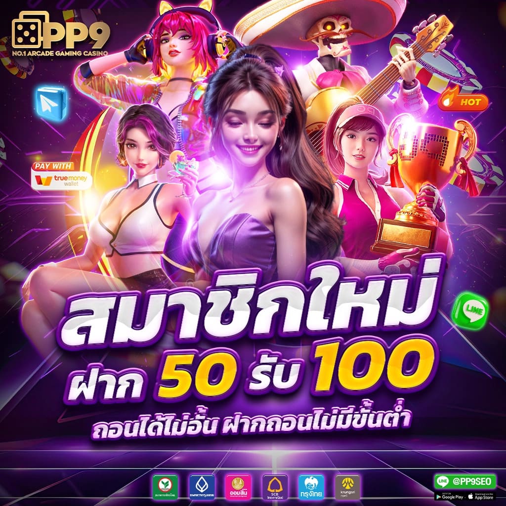 myplay เข้าสู่ระบบ เว็บคาสิโนออนไลน์ที่เป็นที่นิยม เล่นง่าย