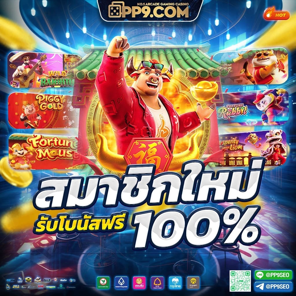 ทดลองเล่นสล็อต pg สาวถ้ำ สล็อตเว็บตรง เกมแตกง่าย ออโต้ 3 วิ สมัครรับโบนัส 100%