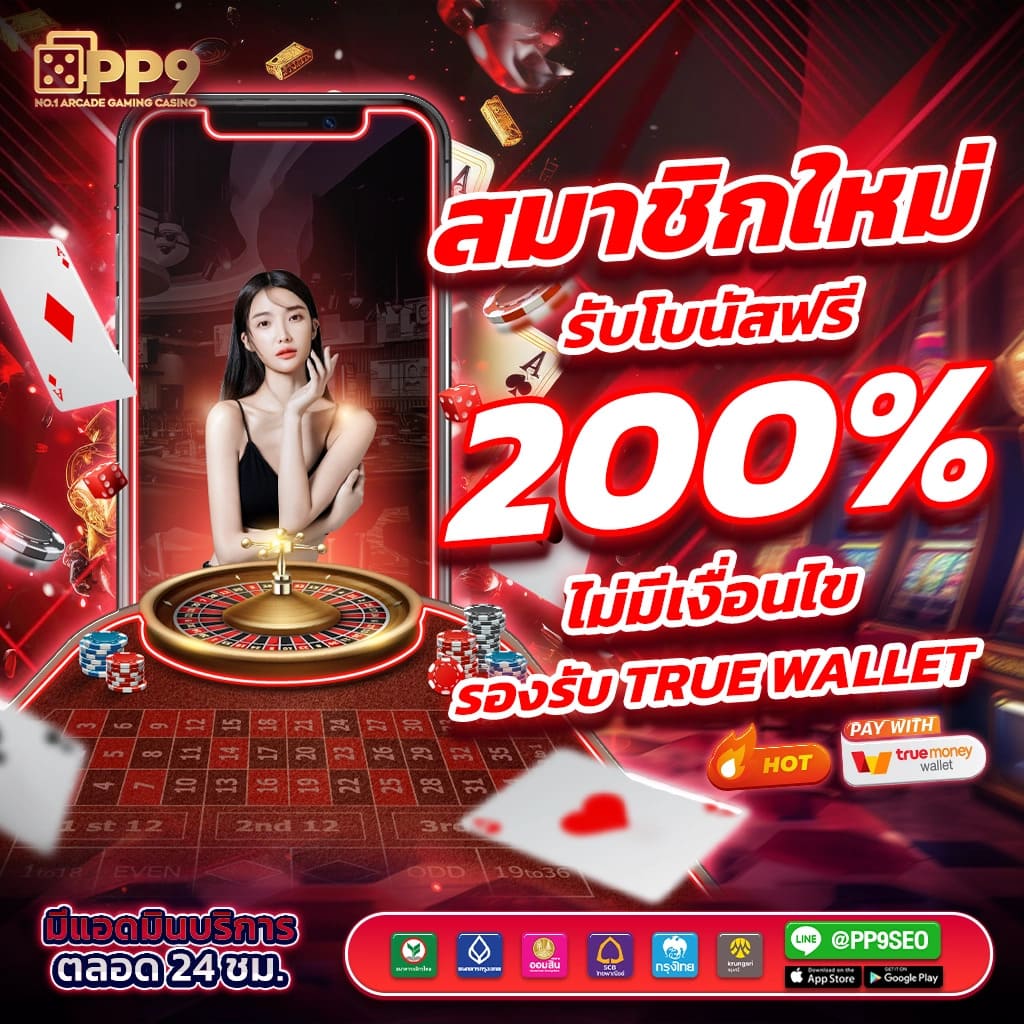 แนะนำ 10 ทดลองเล่นสล็อตทุกค่ายซื้อฟรีสปิน ไม่ผ่านเอเย่นต์ งบน้อยเล่นได้ ฝากถอนไม่มีขั้นต่ำ