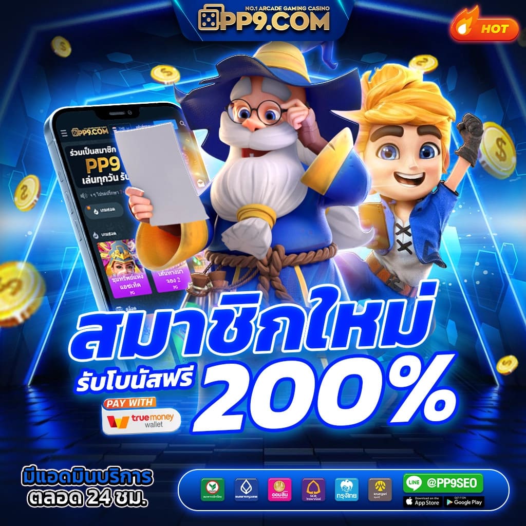 movewinbet สล็อตเว็บตรง เกมแตกง่าย ออโต้ 3 วิ สมัครรับโบนัส 100%