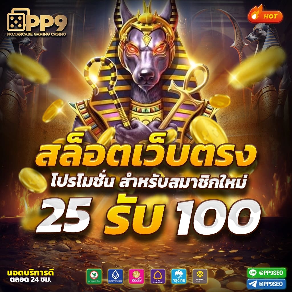 slotxp ผู้ให้บริการเล่นเกมสุดฮิตแห่งปี แจ็คพอตแตกบ่อย