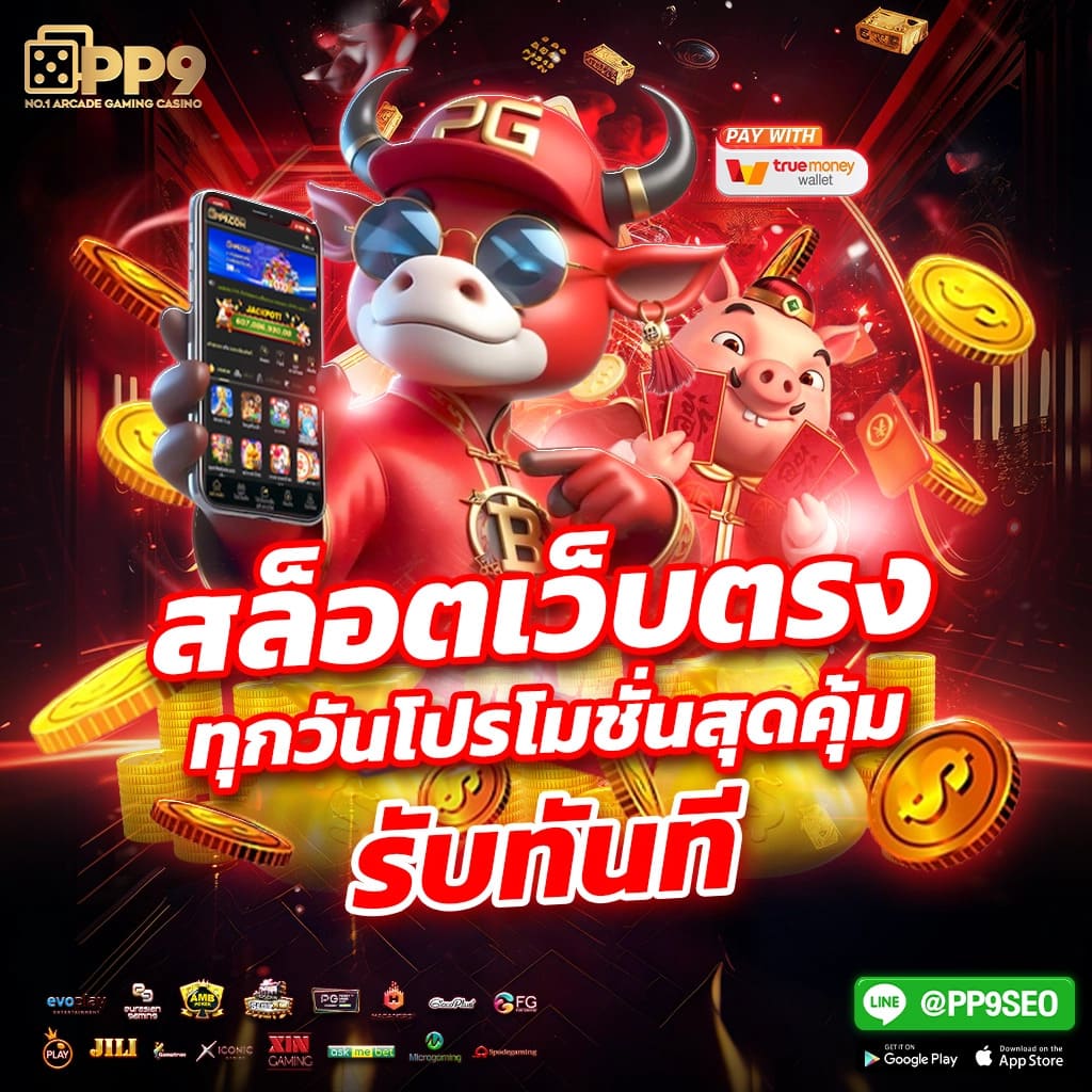 pg slot สล็อต คิง777 ไม่ผ่านเอเย่นต์ 100 เครดิตฟรีแค่สมัครสมาชิกใหม่