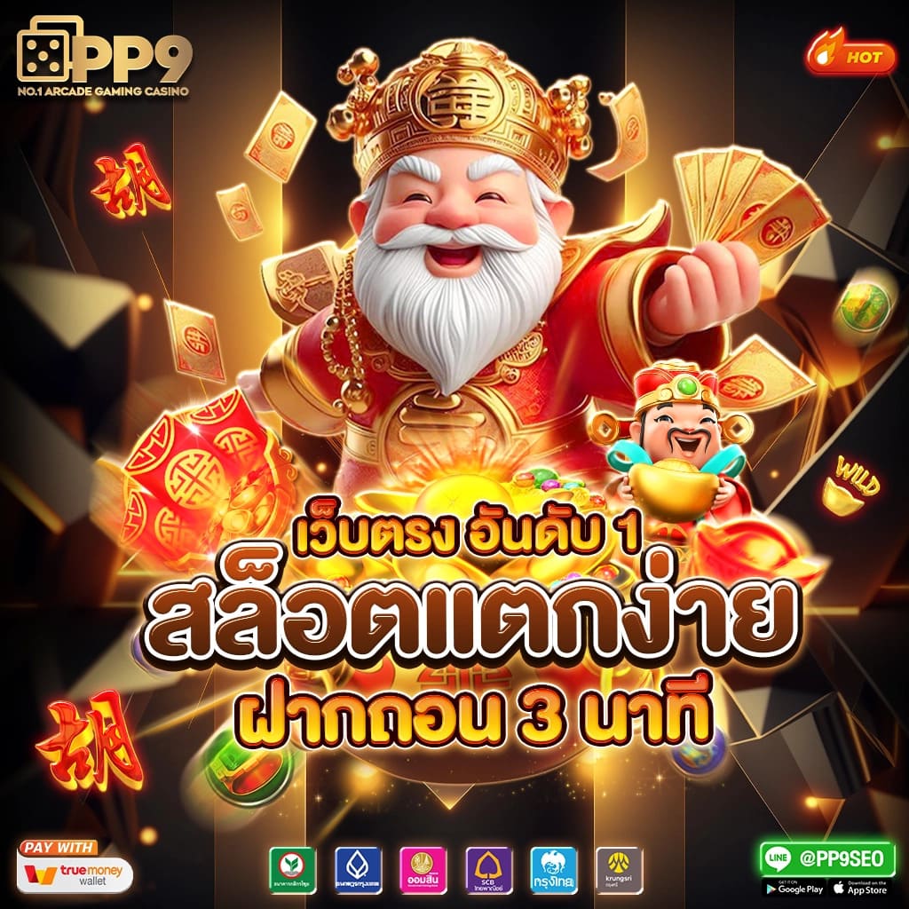 live win1688 สล็อตเว็บตรง แตกง่าย ไม่มีขั้นต่ำ ไม่ผ่านเอเย่นต์